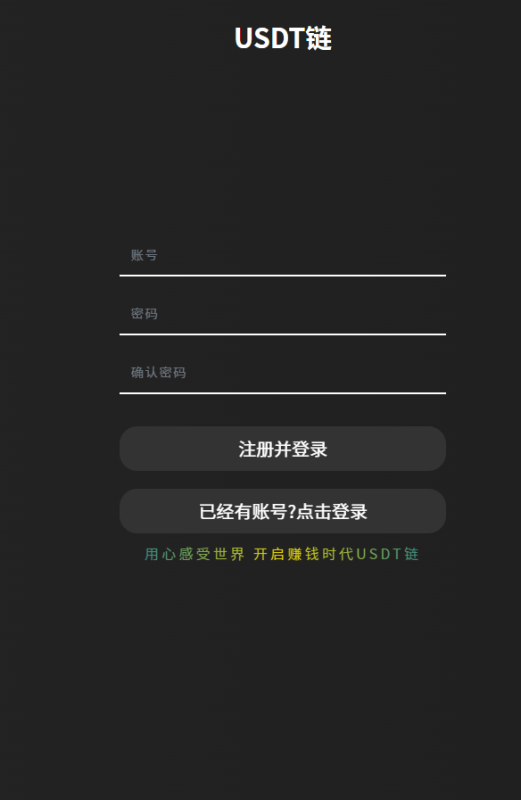 H5火箭爆点系统搭建-达运网络科技-源码产品