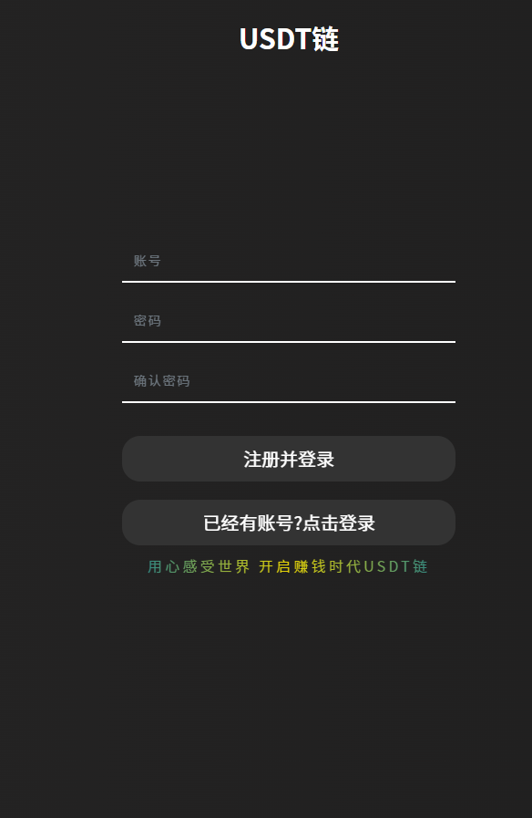 H5火箭爆点系统搭建-达运网络科技-源码产品